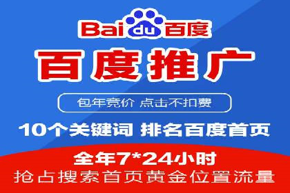 SEM关键词优化案例分析